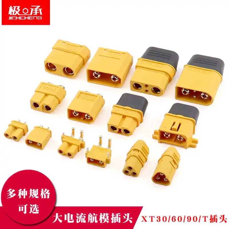 10/100pcs XT60H-F Aircraft model plug xt90s connector xt30u high current male and female docking m lithium battery charging plug