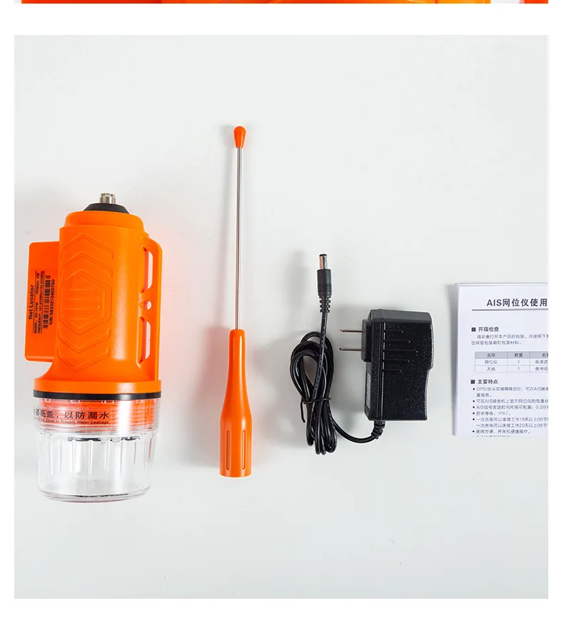 Рисунок 4 - Персональный GPS-маяк хорошего