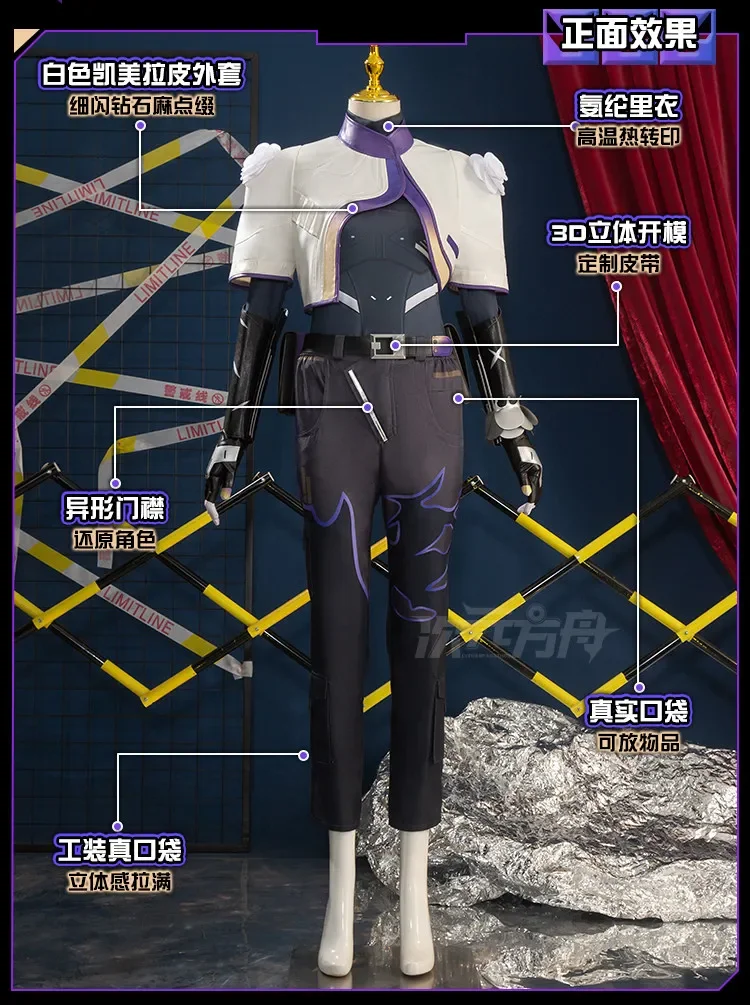 

COFUN Game Vyse Cosplay Costume Halloween Valorant Party Dress For Women Comic Con Anime Clothing Stage Performance Clothes