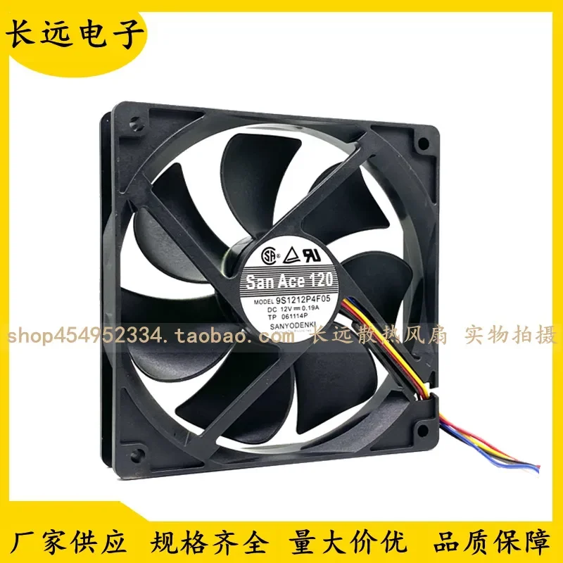 for Sanyo 9S1212P4F05 12V 0.19A 12025 4 Wire PWM Speed Regulation Ultra Quiet Fan Original