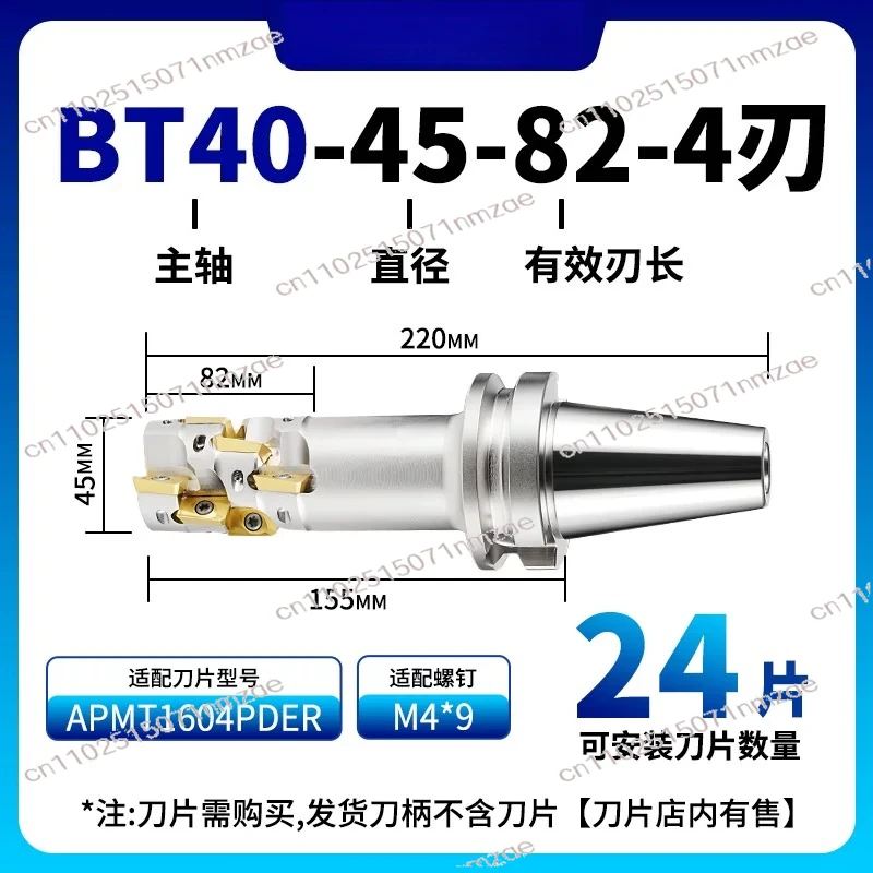 Milling Rod Spiral Right Angle Milling Cutter 400R Numerical Control Open Rough Corn
