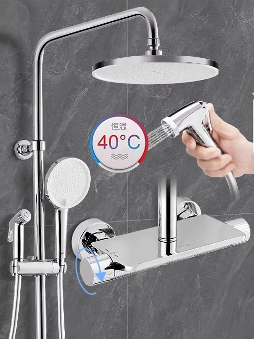 

Bathroom Thermostatic Shower Shower Set, Household Pressurized Shower Set