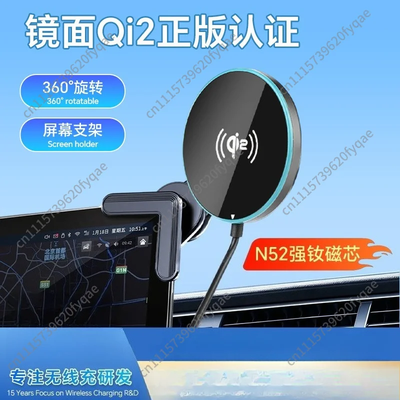Qi2 certified zinc alloy true 15W magnetic car wireless charger car suspension screen mobile phone holder