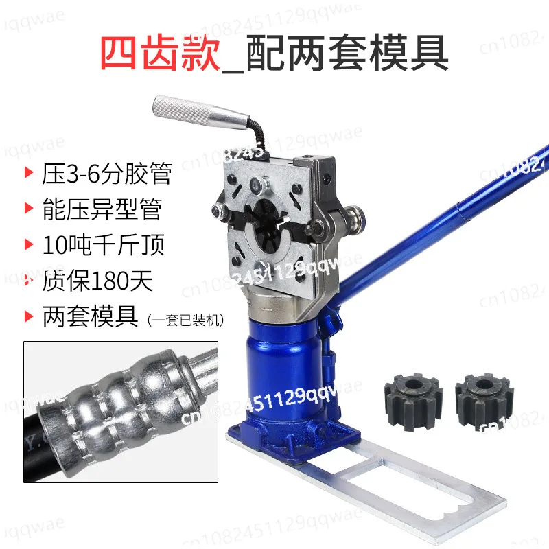 10 tons hydraulic small manual maintenance tool clamshell automobile air conditioner pipe press