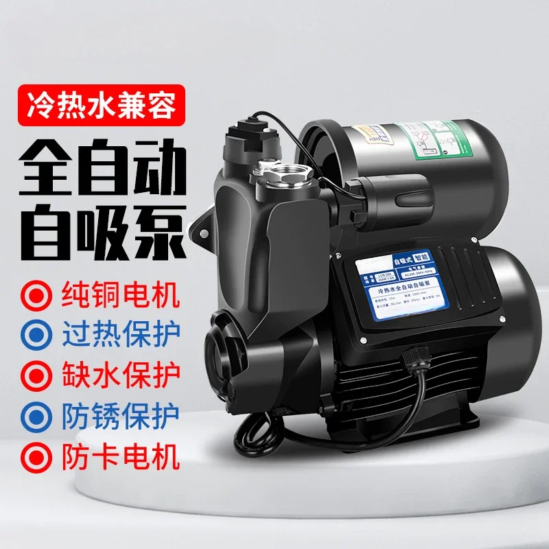 220V 1100W 1500W Fully Automatic Intelligent Self-priming Timing Pump Water Pipeline Solar Water Heater Super Quiet Booster Pump