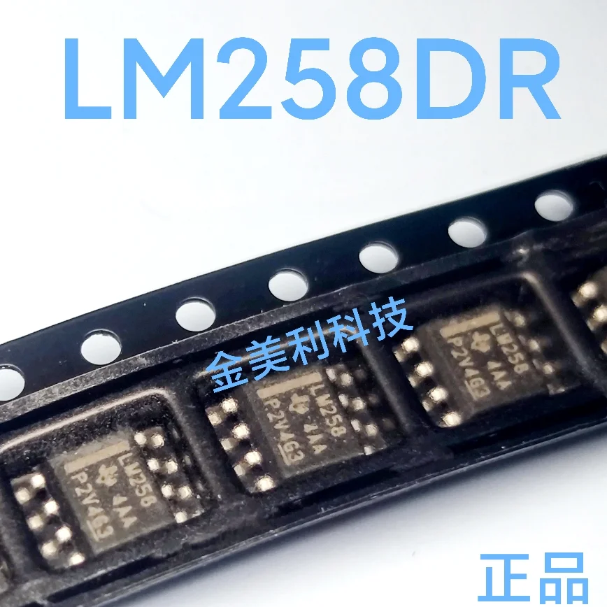 LM258DR  LM258D  ADS1286UA  ADS1286  Authentic chip SOIC-8