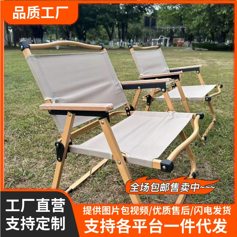 

Suitable forKermit Chair Portable Camping Leisure with Backrest Camping Folding Outdoor Beach Camping Kermit