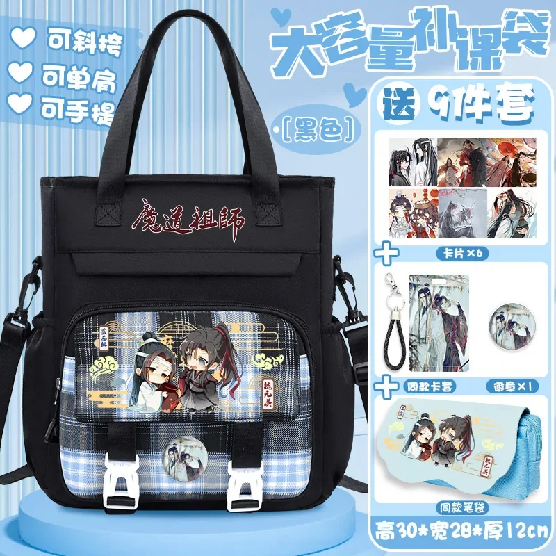 

Anime Grandmaster of Demonic Cultivation Mo Dao Zu Shi Cos Weiwuxian Lanwangji Unisex 2025 Print Shoulder Bag Tutorial Kit Gift