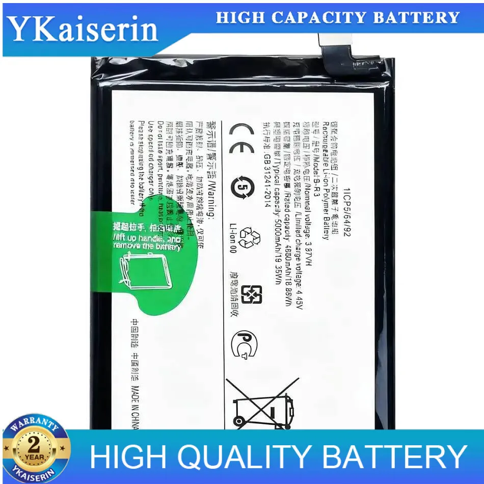 

Премиальная замена B-R3 для Vivo T1X Z5X 5000 мАч, долговечный аккумулятор для мобильного телефона