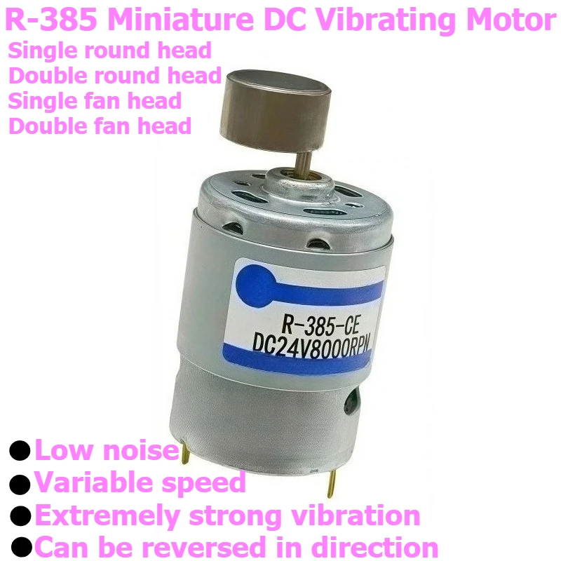 R-385 Vibration Motor, 12V Single Vibration Mini Massage Device, 24V Large Torque Vibration Motor