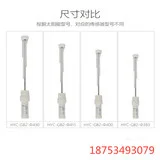 

Huangming solar water heater accessories Huangming thermal sensor HYC-GB2-430 Huangming special sensor