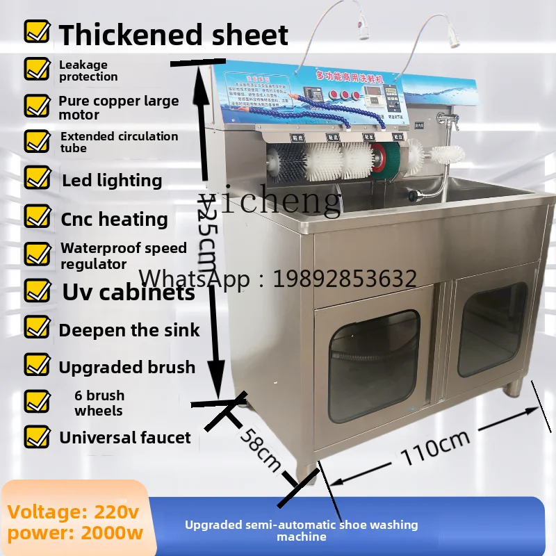 shoe washing machine  shop special shoe washing machine  and shoe brushing