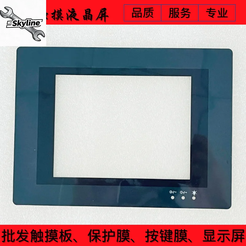 New, high-quality PWS5610T-S PWS5610S-S PWS5600T-S touchpad, protective film