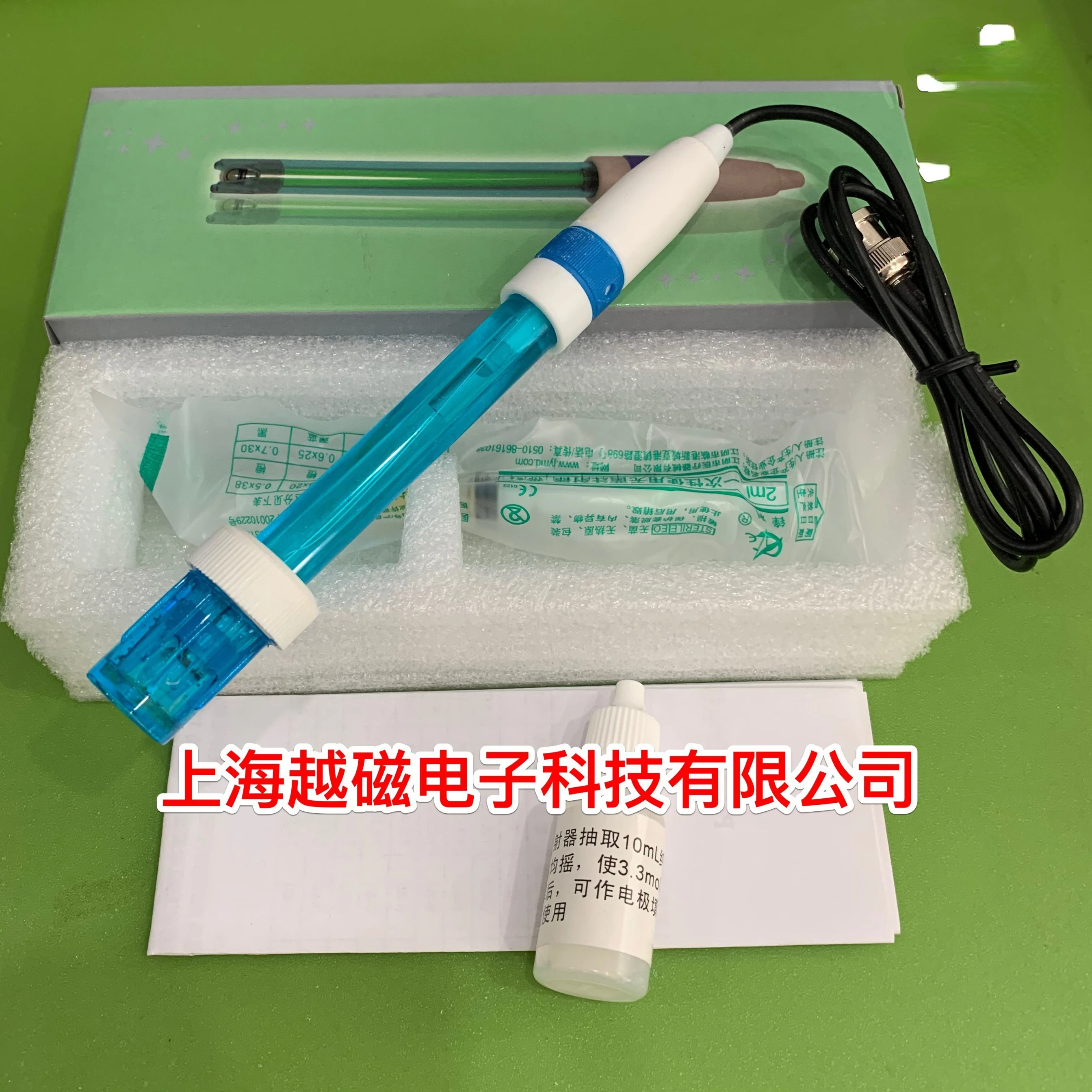 E-201-C-9 type plastic shell PH composite electrode (with injector, filling solution) PH composite electrode