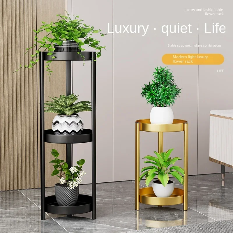 Light Luxury Iron Flower Stand, Floor Type, Multi-storey, Indoor Plant Shelves, Anti Drop Storage Rack, Home Living Room