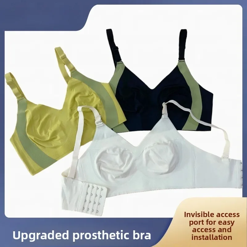 الإناث الاصطناعية الثدي الاصطناعية غطاء الثدي الملابس الداخلية الإناث الصدر كبير بعد العملية الجراحية الثدي الصدرية