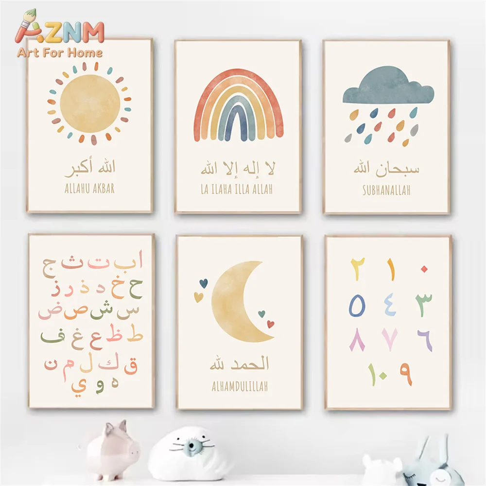 AZNM Islamic Canvas Wall Art Arabic Alphabet Moon Rainbow Sun Watercolor Muslim Kids Nursery Art Print Frameless Canvas Painting
