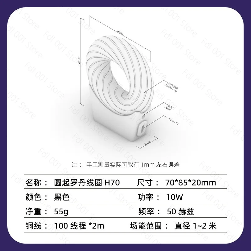 Rodan Coil Vortex Field Energy Sleep Adjustable Generator Health Conditioning Coil Winding