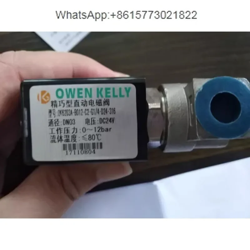 Exquisite direct acting solenoid valve OK6203A-B012-C2-G1/4-D24-316 Owen Kelly