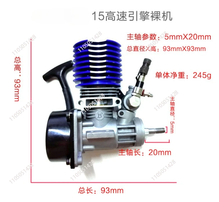 15G Remote Control Car Accessories Fuel Remote Control Car Generator Model Oil Powered Gas Methanol Machine