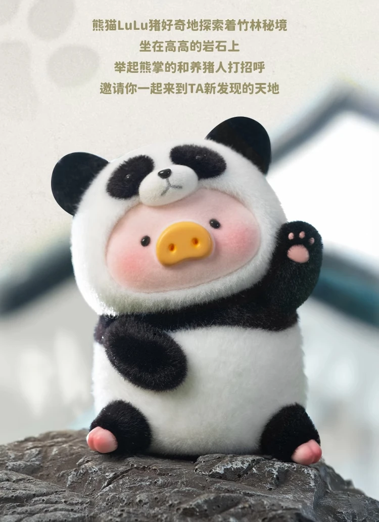 2024 New Lulu The Piggy Panda Lulu Series Elevator Garage Kit Plush Doll Cute Christmas Gift Trendy Toy Collection