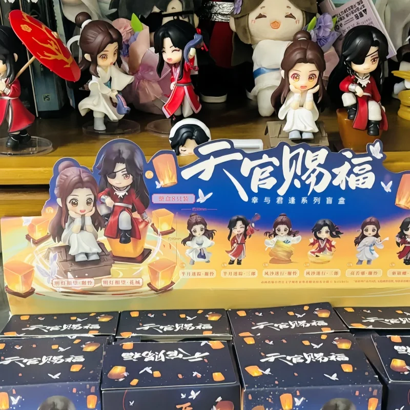 

Hot Tian Guan Ci Fu Blind Box Meet You Series Xielian Huacheng Anime Figure Model Dolls Mysterious Box Guess Bag Surprise Gifts