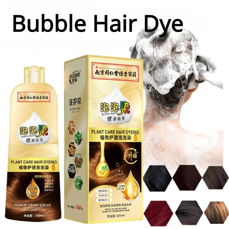 

500ml Bubble Hair Dye Large-capacity Plant Herbal Formula Mild and Non-irritating To Cover Gray Hair Temporary Hair Dye