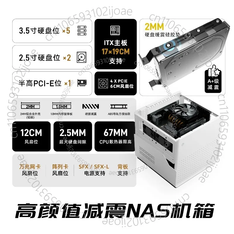 NAS Enclosure 5+2 Drive Bays SFX Power Supply ITX Motherboard Home