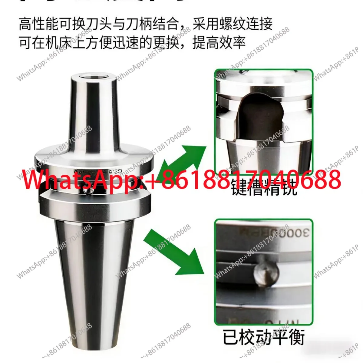 BT30/40/50 DC04/06/08/12 CNC machining center anti-vibration and anti-interference tool holder