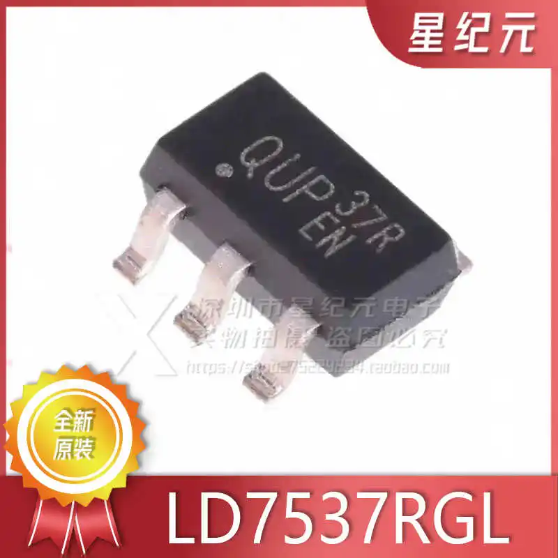 [IN STOCK]1 Piece LD7537RGL Screen Printing: 37R LCD Power Management Chip IC Patch SOT23-5