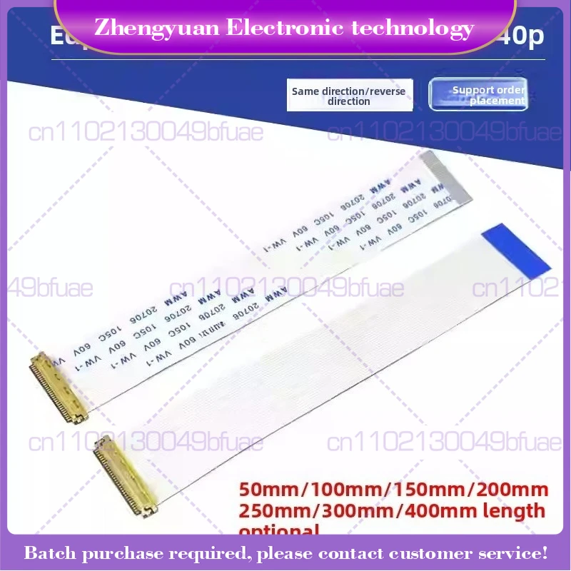 10pcs For EDP Ribbon Cable 0.5MM I-PEX 30Pin 40Pin 100 150 200 250 300 400mm AWM 20706 105C 60V VW-1 FFC FPC Flexible Flat Cable