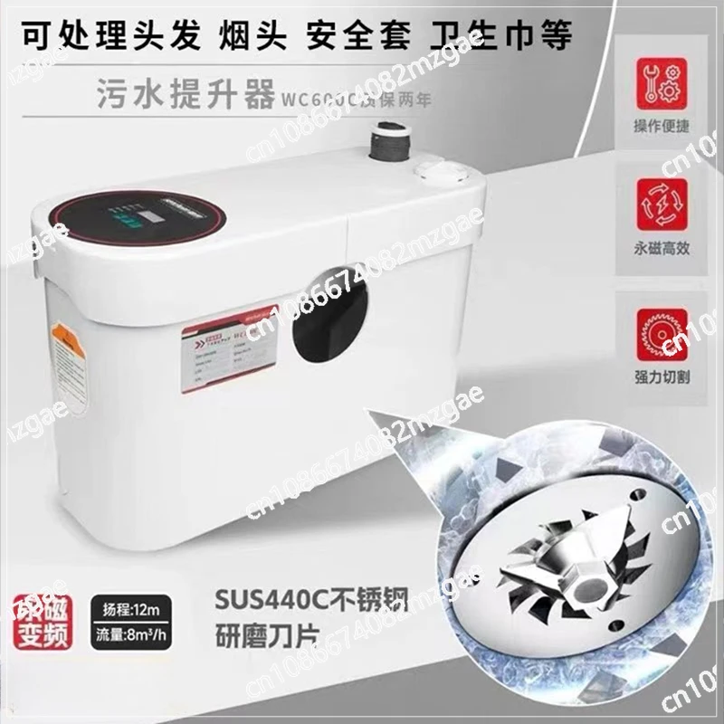 

Удобный и полностью автоматический многослойный герметичный специальный канализационный насос для домашнего использования, насос для измельчения подвала и туалета