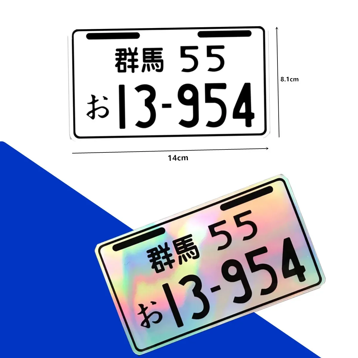 Motorcycle License Plate Sticker Gunma 55 13-954 Sticker Japanese License Plate Tag Racing Fans Drift Beautiful Decoration