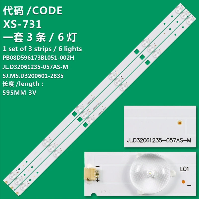 Applicable to Xianke LED32HD320 LCD light strip PB08D596173BL051-002H, 3 pieces, 6 lights, one set