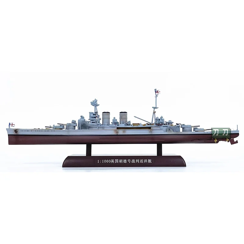 

Diecast 1/1000 Scale Model Simulation Of The British Combat Cruiser HMS Hood Alloy Finished Ship Model Collection Display
