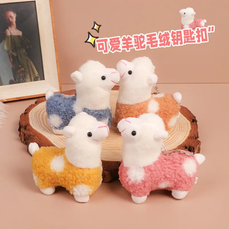 Cute Fluffy Alpaca Plush Keychain Soft Stuffed Llama Doll Bag Pendant Colorful Sheep Key Ring Backpack Decor Kids Birthday Gift