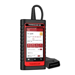 Thinkcar Thinkscan SD6 Car Diagnostic System WIFI Connection BT Function Reading Code To Clear Fault    Tool