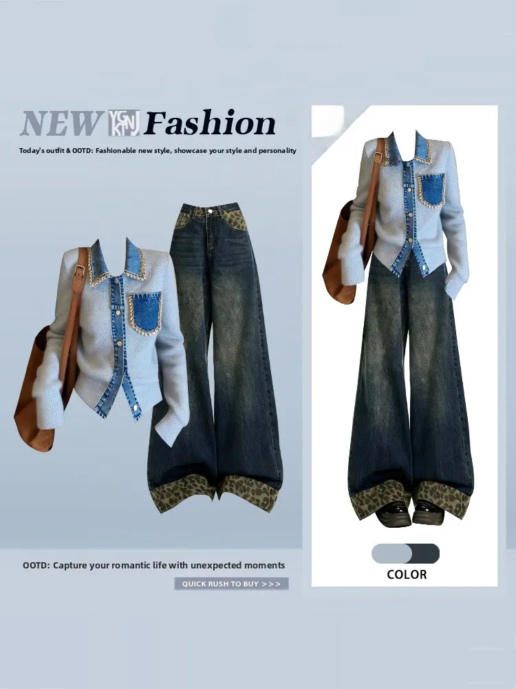

Blue Denim Patchwork Knitwear Women's Faion Set High Waist Wide Leg Leopard Print Retro Jeans Two Piece Suit Winter Collection