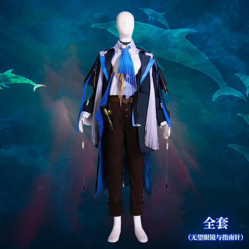 COS-HoHo Anime Arknights Lumen 3rd Anniversary Game Suit Gorgeous Uniform Cosplay Costume Halloween Party Role Play Outfit