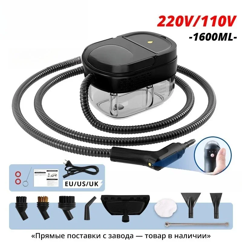 1600ML high temperature and high pressure cleaning machine steam cleaning machine, remote gear adjustmentv