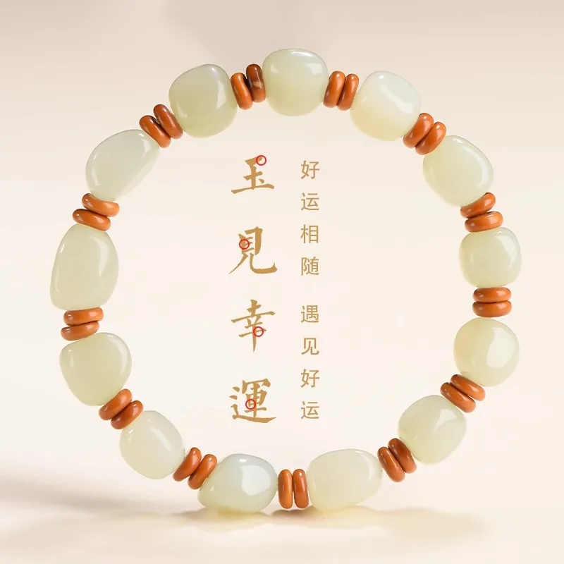 Fidelity Natural Hetian Jade Bracelet Women's Lucky Wen Play Jade HandString This Year Couple Men's Gift To Girlfriend Authentic