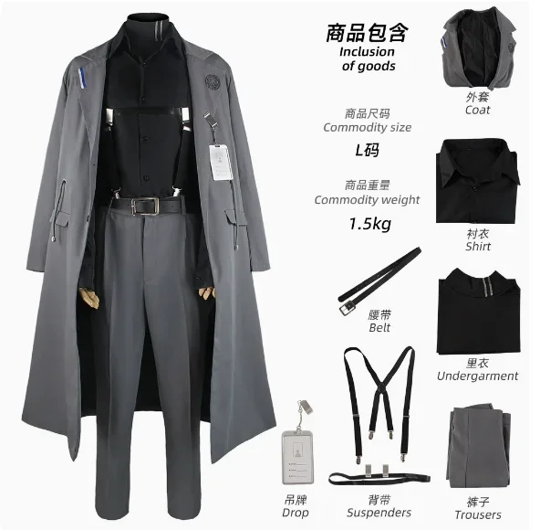 costume-de-cosplay-du-jeu-d'anime-path-to-nowhere-uniforme-de-directrice-generale-pour-femmes-et-hommes-ensemble-complet-avec-veste-perruque-et-tenue-vetements-d'halloween