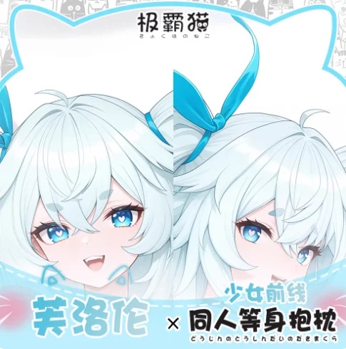 

Japanese Anime Girls Frontline Florence Sexy Dakimakura Hugging Body Pillow Case Cover Pillowcase Cushion Bedding Gifts JBM