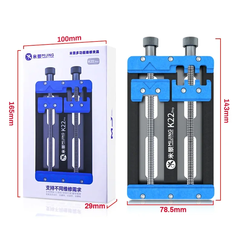 Mijing K22Pro Universal Dual-axis Fixture for Phone Motherboard Repair IC Chip Hard Disk Glue Removal Welding Clamping Jig