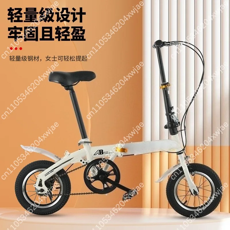 

12-дюймовый мини-складной велосипед, легкий, компактный, с регулируемым по высоте сиденьем, для взрослых и детей, унисекс, для городских поездок и коммутинга
