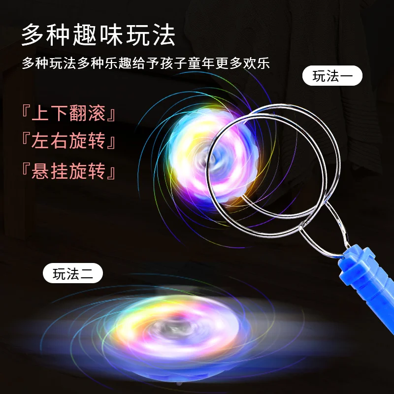 子供用光る手回し磁気トラックマジック UU ボールカラフルなこまおもちゃストレスリリーフフィジェットスピナー