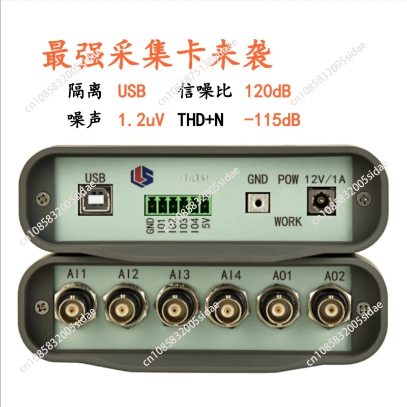 

32-bit USB Data Acquisition Card IEPE/ICP/Vibration/Audio Far Beyond 4431 Synchronous Sampling 204.8k