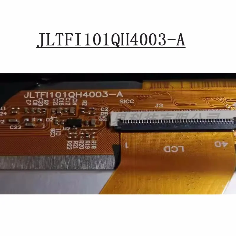 10.1Inch 40pin SQ101FPCB340M-03 JLTFI101QH4003-A SQ101FPCQ440M-08 SQ101A-B4EI403-48R501 Lcd Scherm