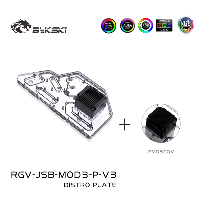 Bykski RGV-JSB-MOD3-P-V3 아크릴 보드 워터, JONSBO MOD3 컴퓨터 케이스용 /고투명 아크릴/파이프라인 레이아웃을 명확하게 보이게 함