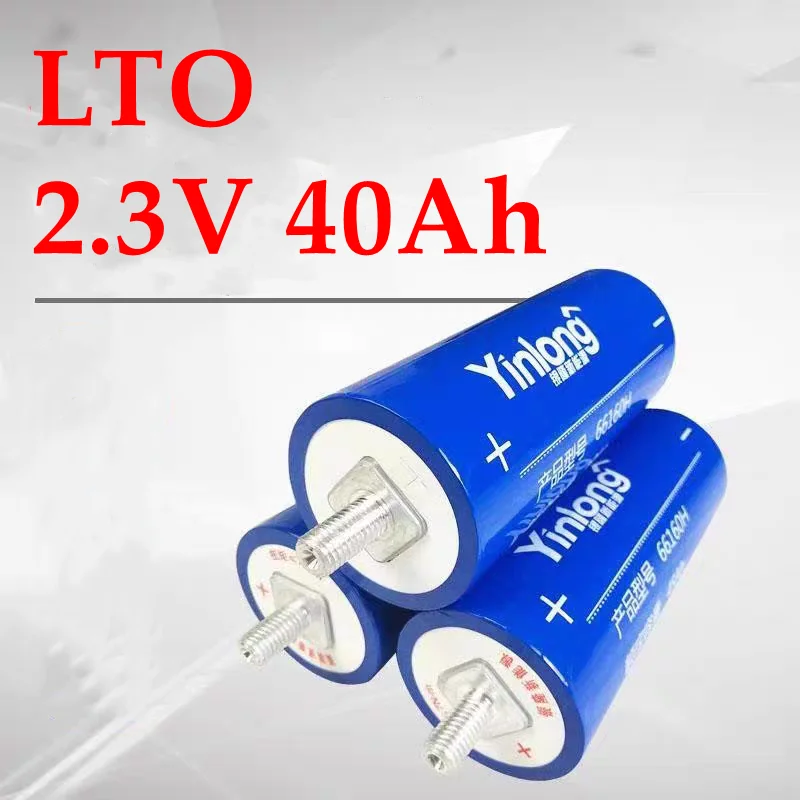 

Lithium titanate battery 2.3V 40AH 66160 LTO bateria 15C 600A for DIY 24V 48V motorcycle Cleaning machine AGV Solar energy EV